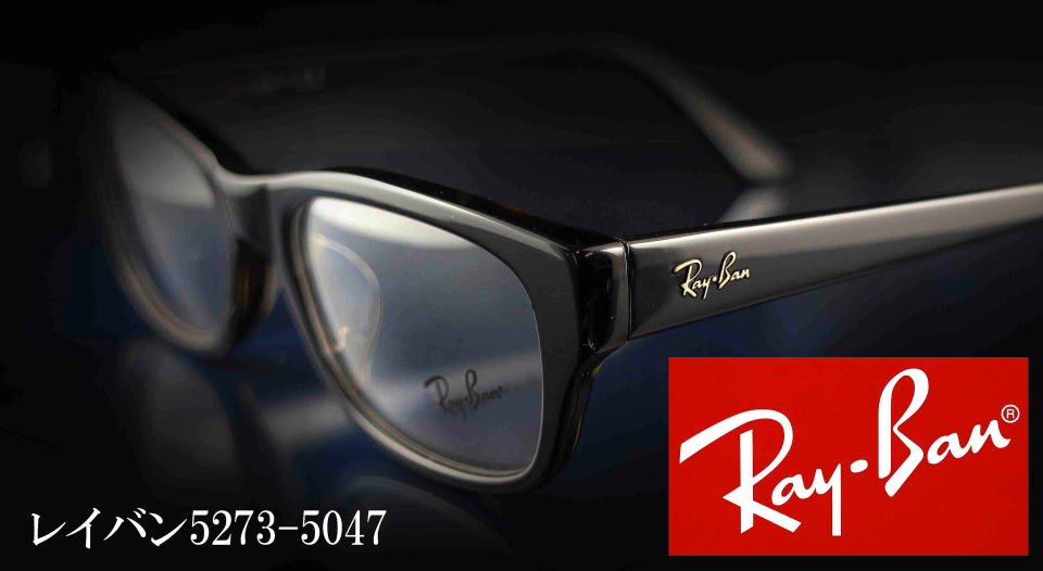 RayBanCoKlt[5273-5047