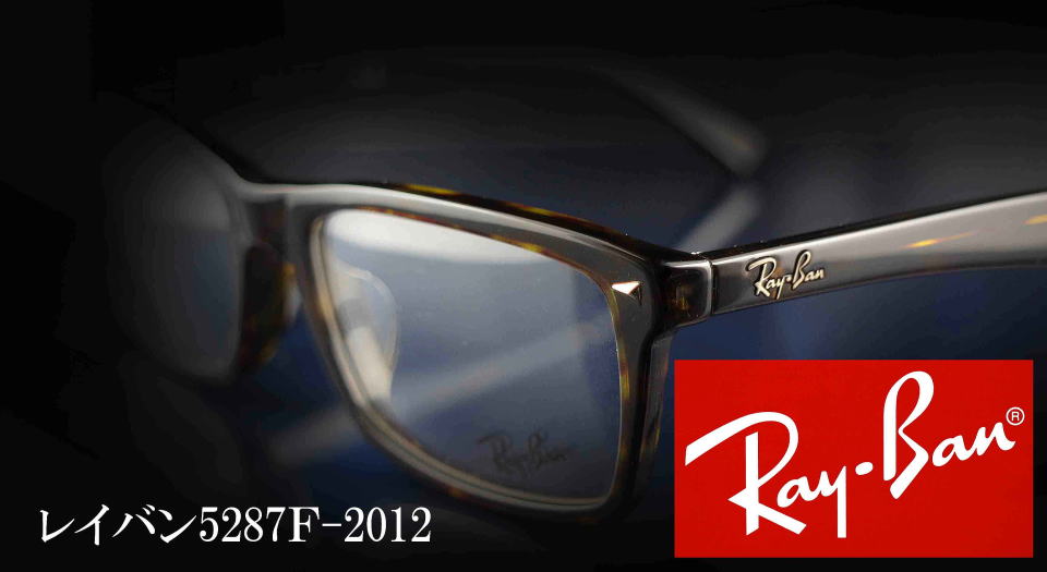 RayBanCoKlt[5287f-2012