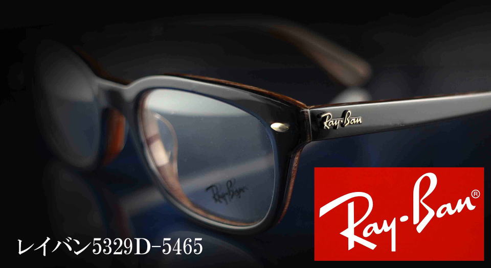 RayBanCoKlt[5329d-5465