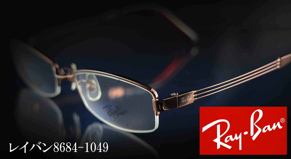 RayBanCoKlt[8684-1049