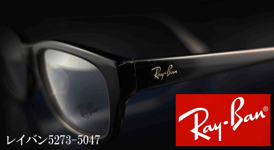 RayBanCoKlt[5273-5047