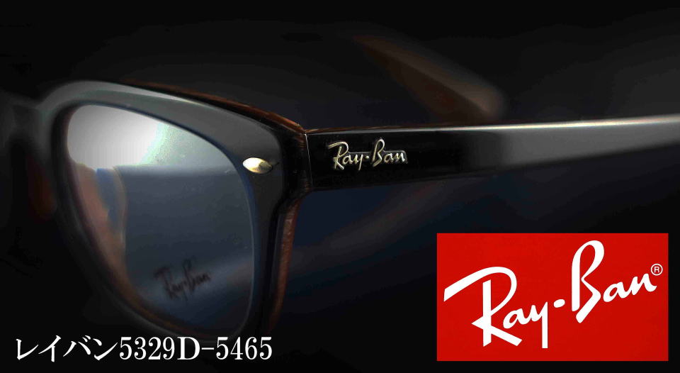 RayBanCoKlt[5329d-5465