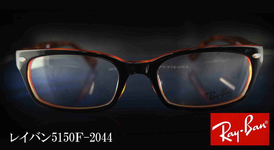 RayBanCoKlt[5150f-2044