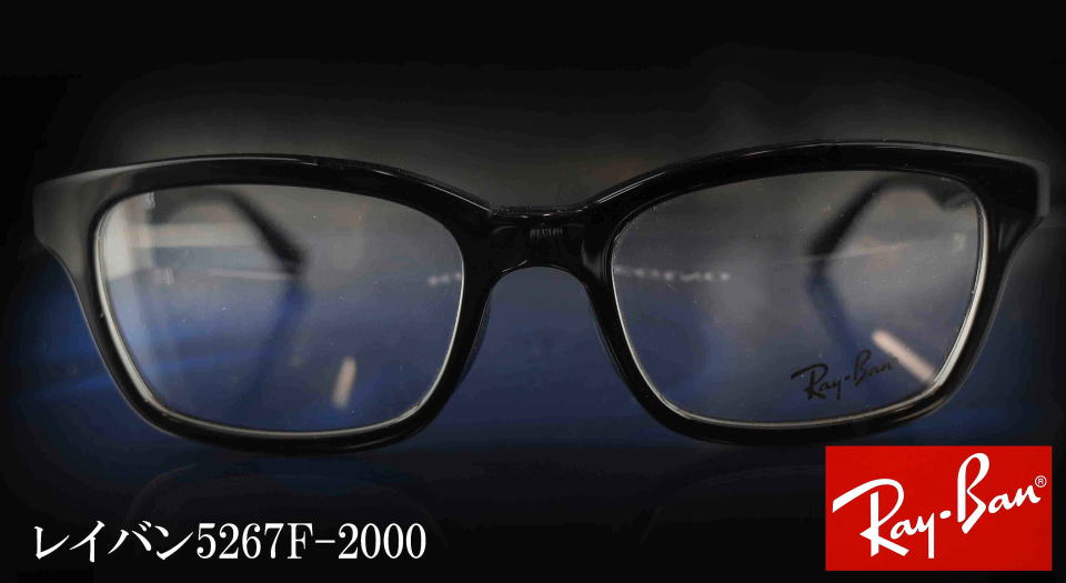 RayBanCoKlt[5267f-2000