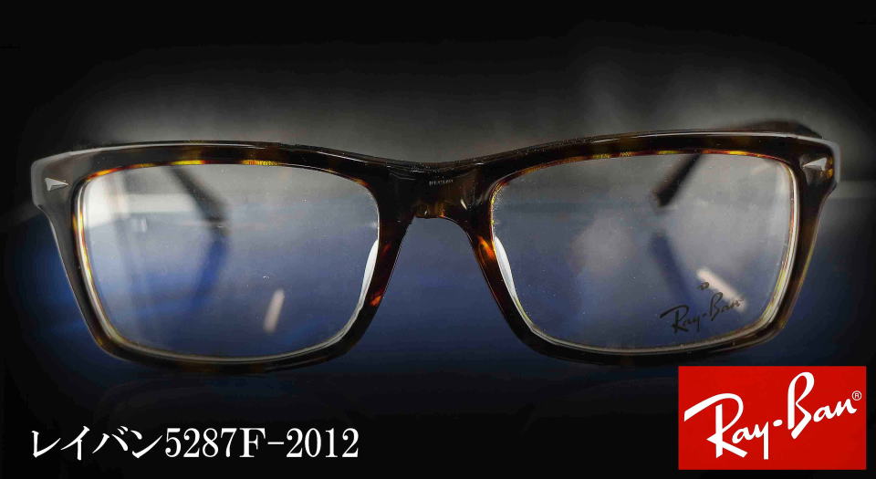 RayBanCoKlt[5287f-2012