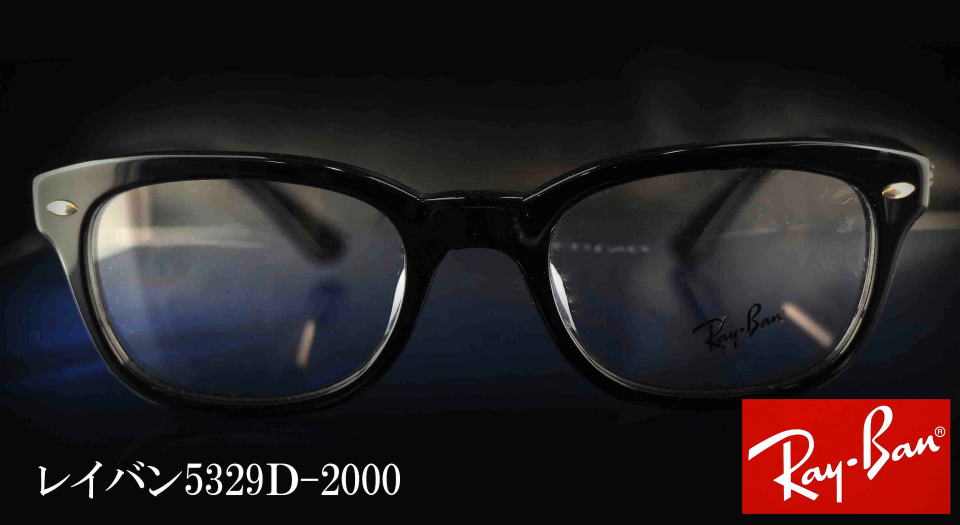 RayBanCoKlt[5329d-2000