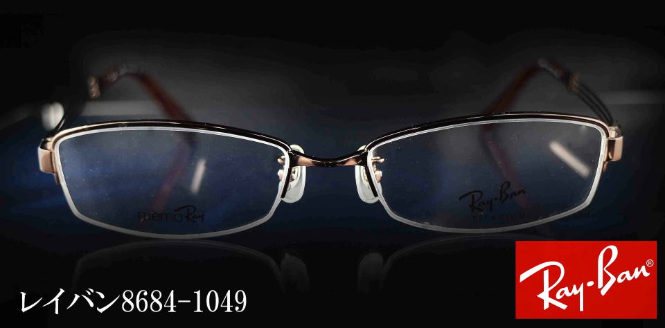 RayBanCoKlt[8684-1049