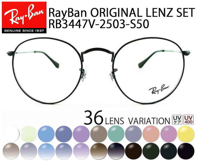 レイバン Ray Ban RB7047f 伊達メガネ