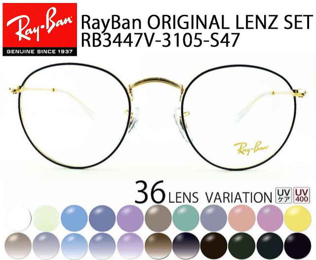 rayban レイバン 伊達眼鏡 伊達メガネ