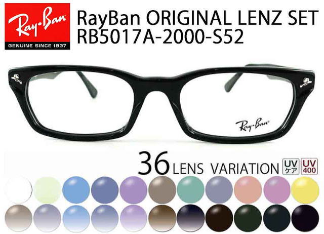 Ray-Ban レイバン RB5017A 伊達 メガネ