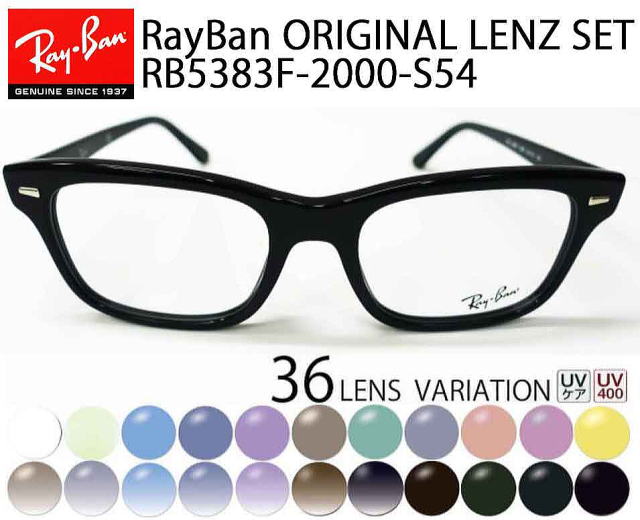 レイバン　眼鏡　伊達眼鏡　Ray- Banファッション小物