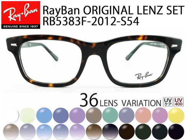 NewModel 正規レイバン日本最大級の品揃え レイバン メガネ フレーム Ray-Ban RXRX8421 3124 伊達メガネ 度付き ブルーライト カット 眼鏡 RayBan ブロー ブルー系 シルバー系