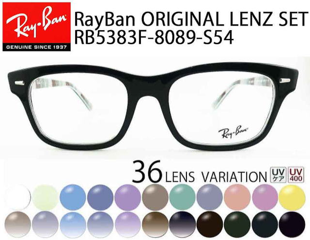 Ray Ban 伊達眼鏡