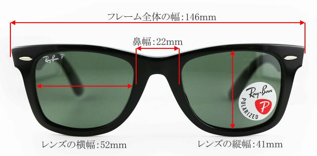 Ray-Ban サングラス　ウェイファーラー　偏光レンズ