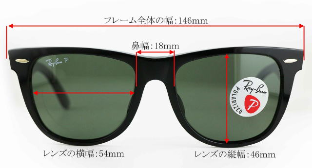 ray-ban p レイバン　偏光　サングラス　WAYFARER