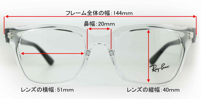 RayBanレイバンメガネフレーム4323VF-5943