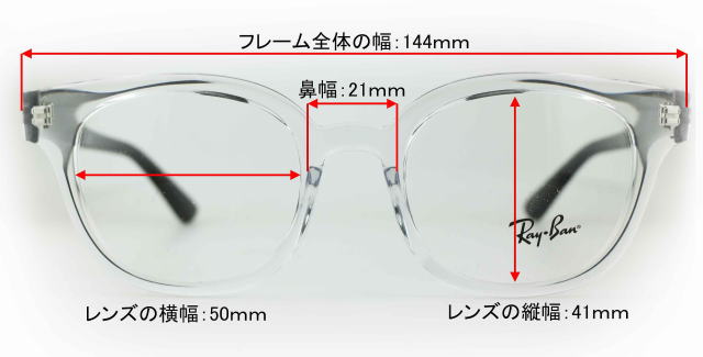 RayBanレイバンメガネフレーム4324VF-5943