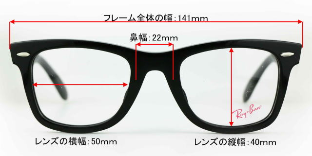 NewModel 正規レイバン日本最大級の品揃え レイバン メガネ フレーム Ray-Ban RX4378VF 2012 伊達メガネ 度付き ブルーライト カット 眼鏡 RayBan スクエア トータス系