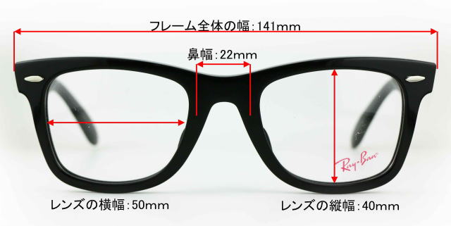 Ray-Banレイバンメガネフレーム5121Ｆ-2000