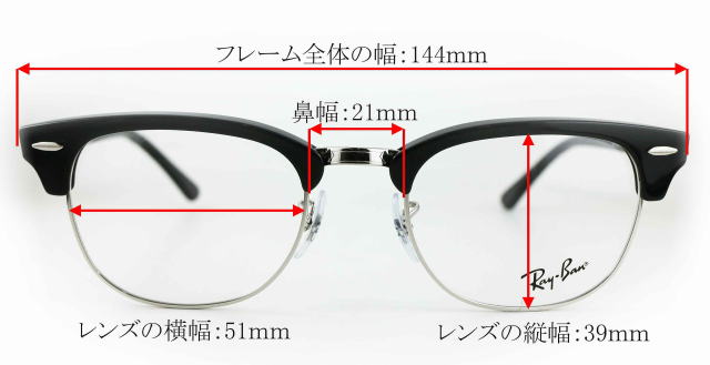 美品 Ray-Ban 【G】メガネフレーム RB5154 クラブマスター