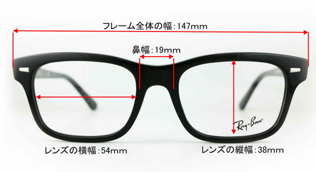 RayBanレイバンメガネフレーム5383F-2000