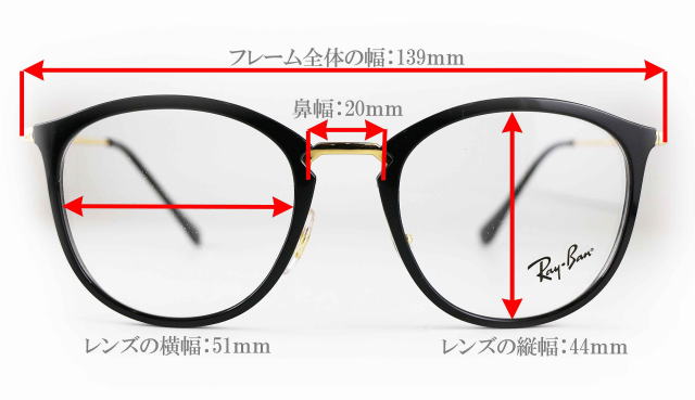 レイバンメガネフレーム7140-2000