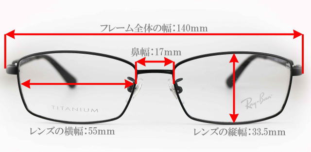 Raybanレイバンメガネフレーム8745D-1074