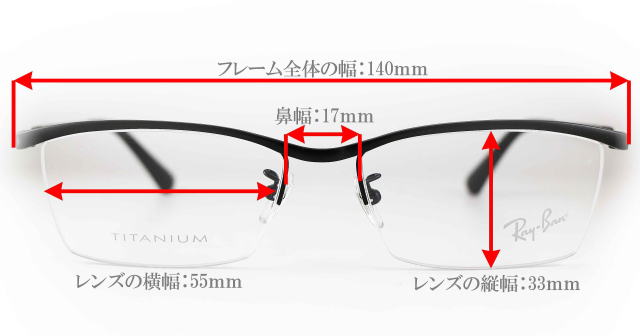 Raybanレイバンメガネフレーム8746D-1074