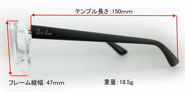 RayBanレイバンメガネフレーム4323VF-5943