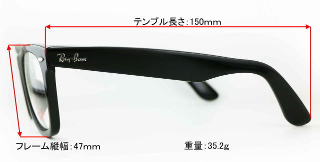 Ray-Banレイバンメガネフレーム5121Ｆ-2000