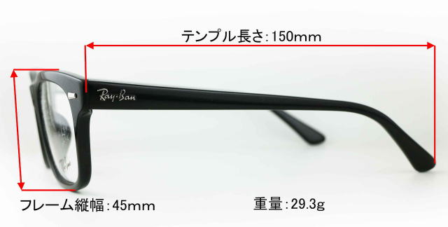 RayBanレイバンメガネフレーム5383F-2000