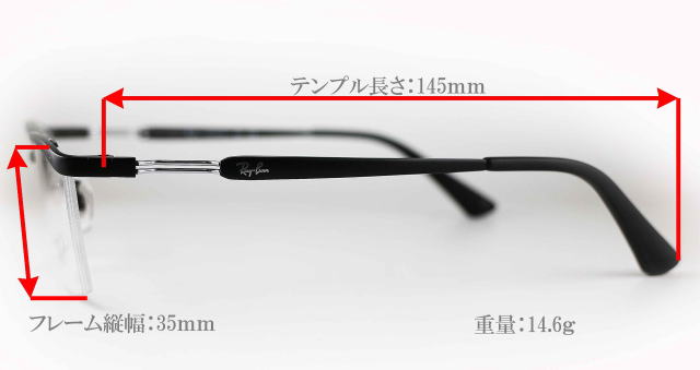 Raybanレイバンメガネフレーム8746D-1074