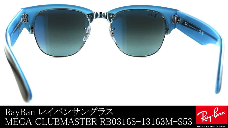 レイバンサングラスメガクラブマスターRB0316S-13163M-S53