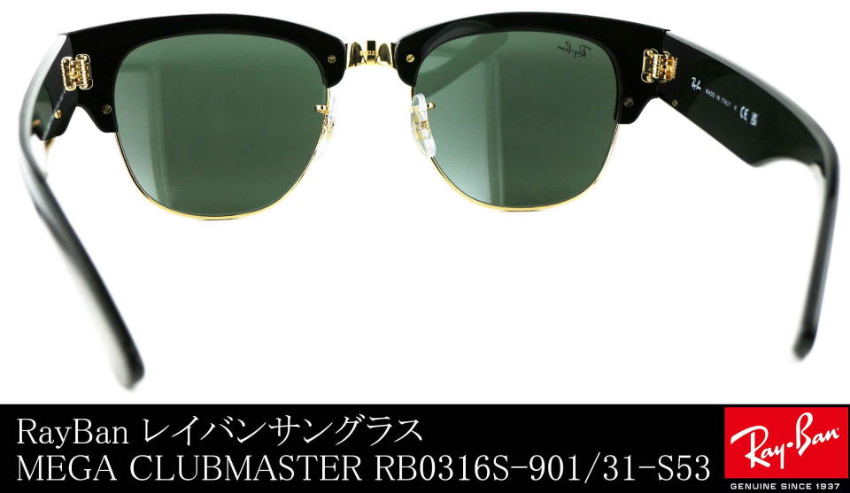 レイバンサングラスメガクラブマスターRB0316S-901-31-S53