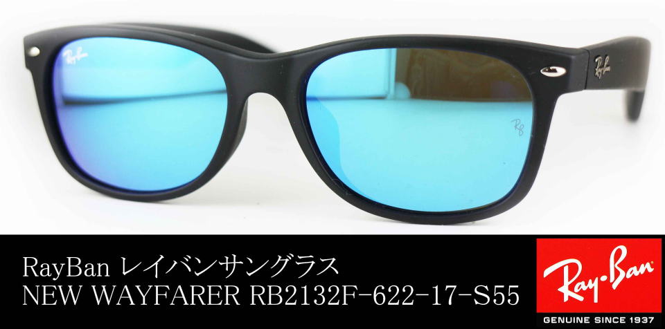 RayBan レイバン ミラーサングラス