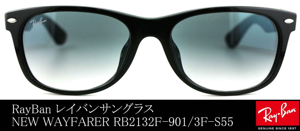 新発売！正規品！RayBan レイバンサングラス　RB2132F 901 3F5