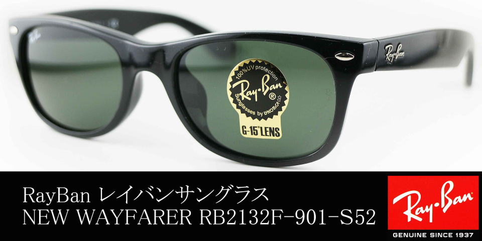 新カラー正規品！RayBan レイバンサングラス　RB2132F 901 3F