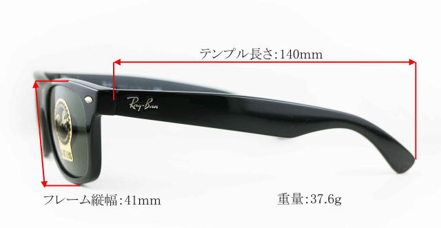 新カラー正規品！RayBan レイバンサングラス　RB2132F 901 3F