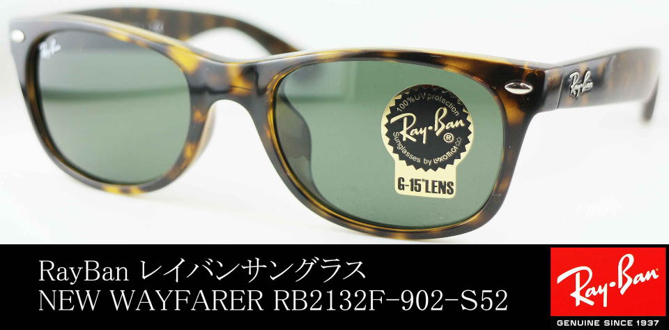 レイバン Ray-Ban ニュー ウェイファーラー サングラス 52