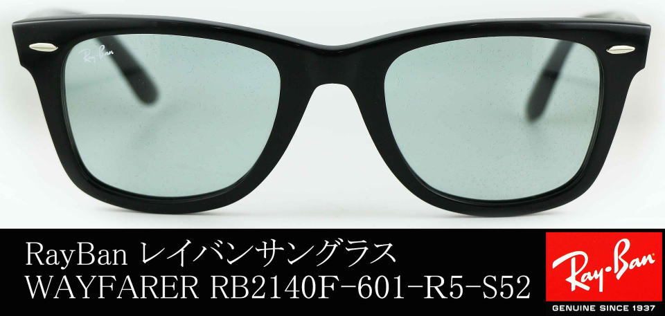 萩原祐介サングラスレイバン2140F-601-R5-S52/正規販売店全国対応JR