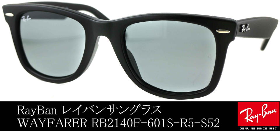 【美品】Ray Ban サングラス　ブラック