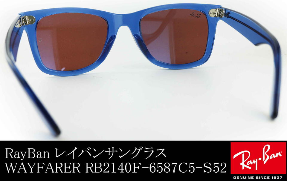 レイバンサングラスウェイファーラーRB2140F-6857C5-S52