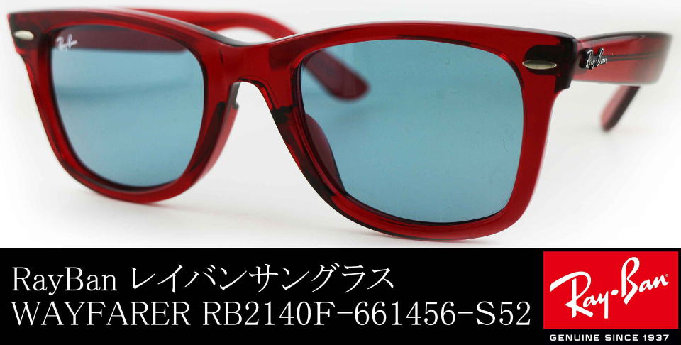 レイバンサングラスウェイファーラーRB2140F-661456-S52