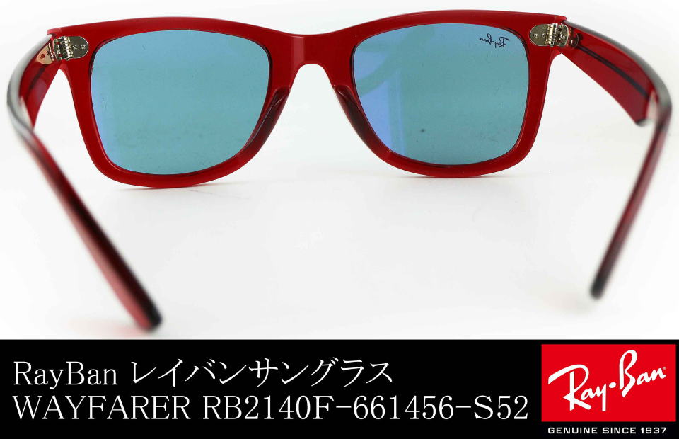 レイバンサングラスウェイファーラーRB2140F-661456-S52