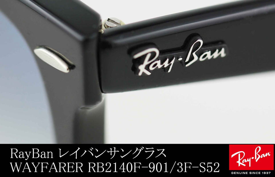 木村拓哉レイバンサングラスウェイファーラーRB2140F-901-3F-S52/正規