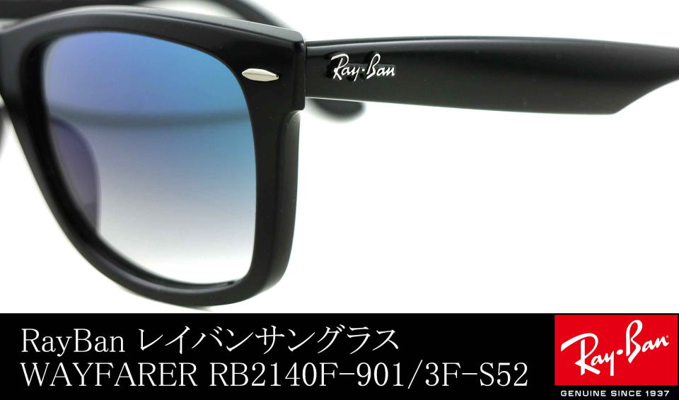 木村拓哉レイバンサングラスウェイファーラーRB2140F-901-3F-S52