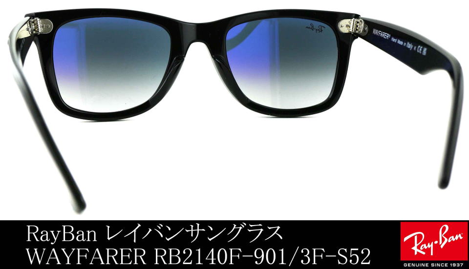 木村拓哉レイバンサングラスウェイファーラーRB2140F-901-3F-S52