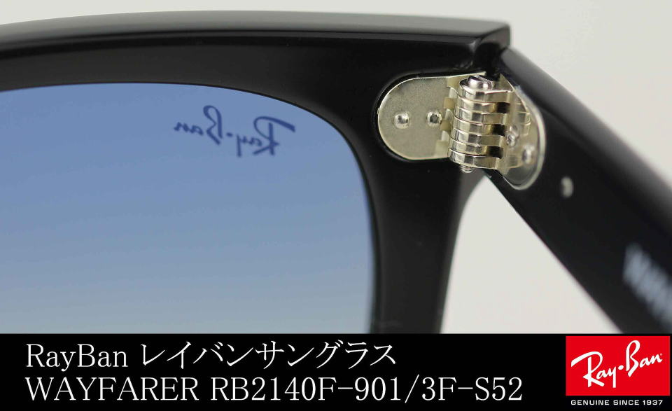 木村拓哉レイバンサングラスウェイファーラーRB2140F-901-3F-S52