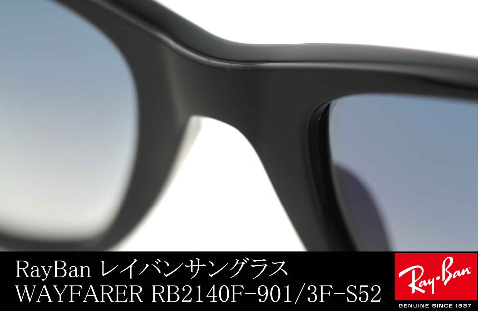 木村拓哉レイバンサングラスウェイファーラーRB2140F-901-3F-S52