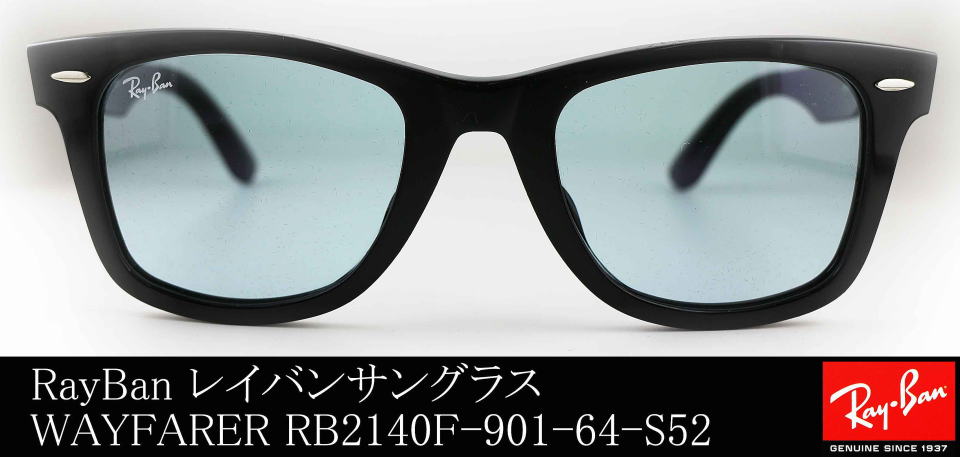 木村拓哉/キムタクサングラス【通販】レイバン2140F-901-64/正規販売店 ...